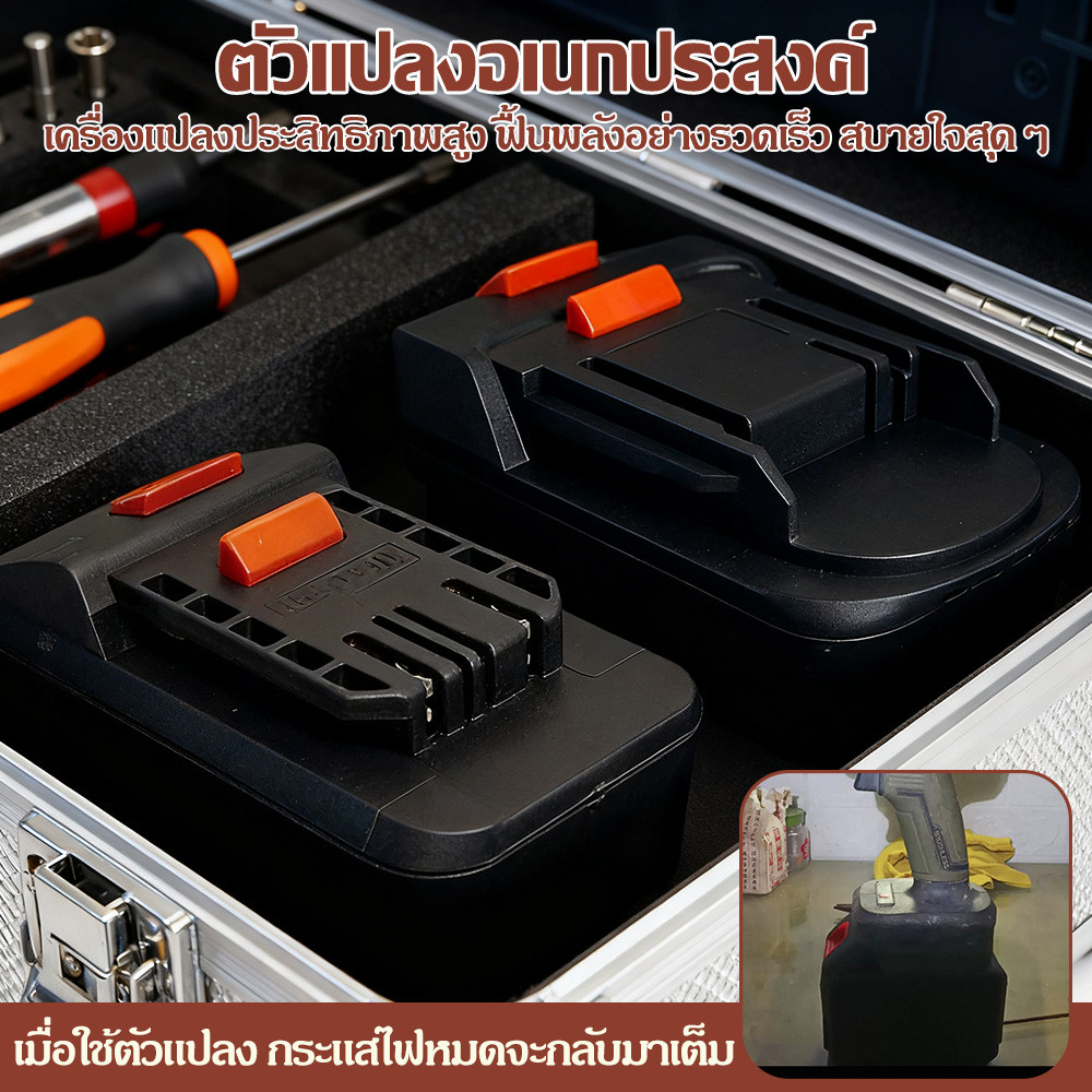 Adaptor แปลงแบตเตอรี่อุปกรณ์ช่างไร้สาย Makita to Dayi /Dayi to Makita