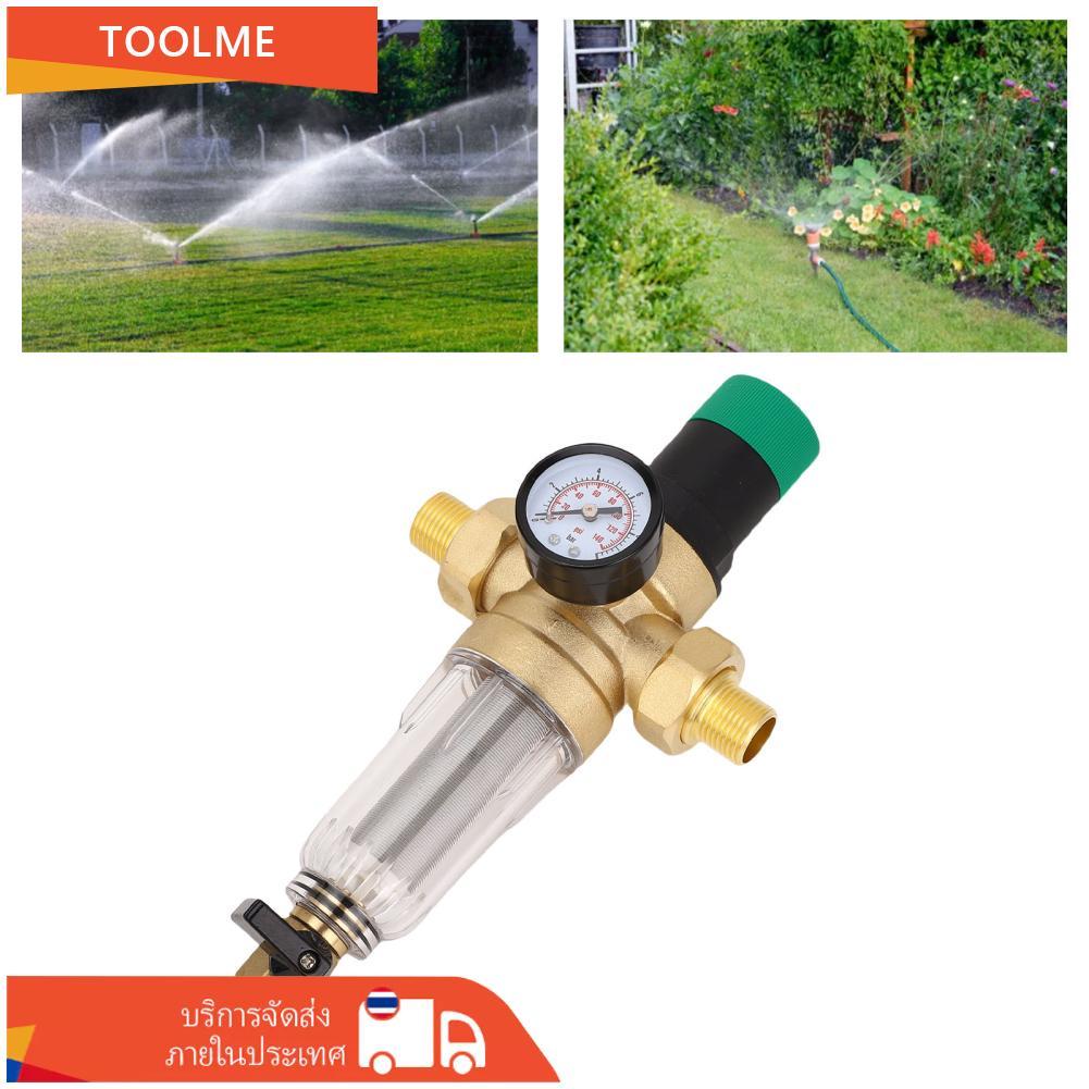 Toolme-TH Karlak 1/2 นิ้ว DN15 เครื่องปรับแรงดันน้ำทองเหลืองกรองสำหรับท่อในครัวเรือน ตัวกรองสแตนเลส 
