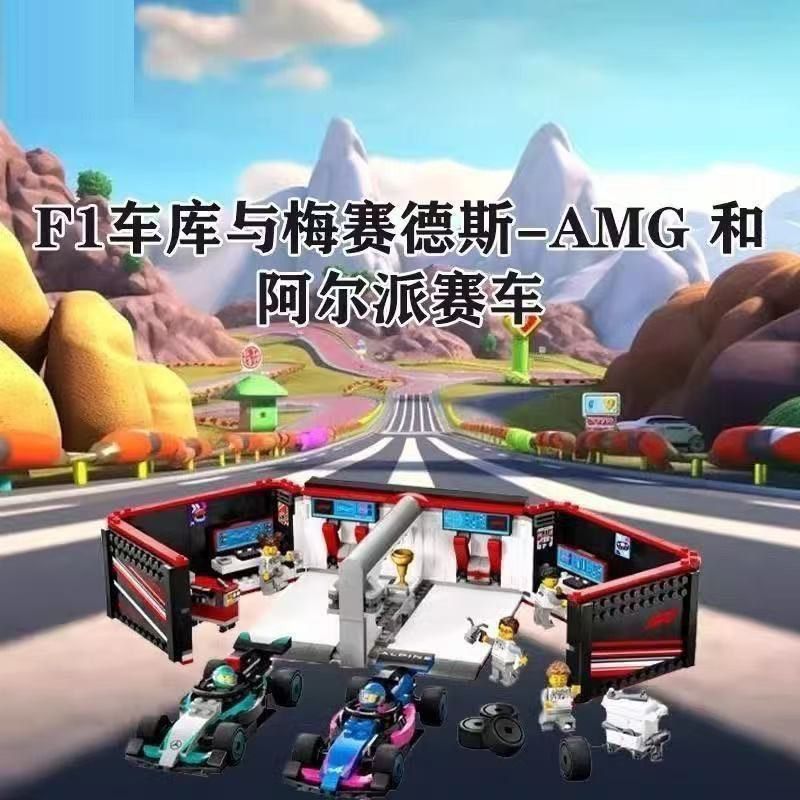 เข้ากันได้กับ Lego F1 Garage และ Mercedes-AMG และ Alpha Racing 60444 ประกอบของเล่นบล็อกตัวต่อ