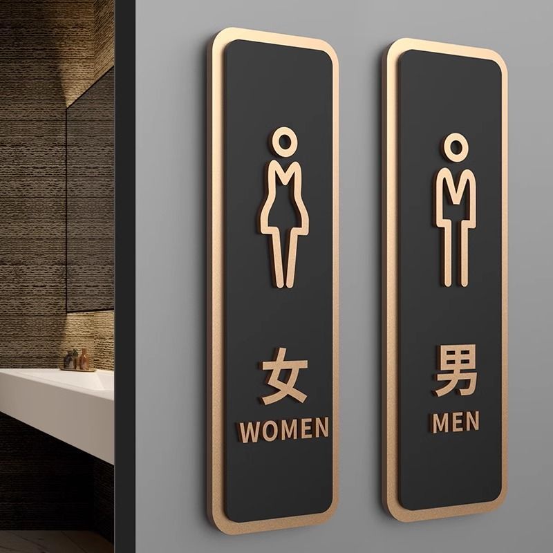 男女洗手间门牌卫生间指示牌公共厕所标识牌左右方向指引牌免打孔Double sided department, class training center, acrylic classroom, off