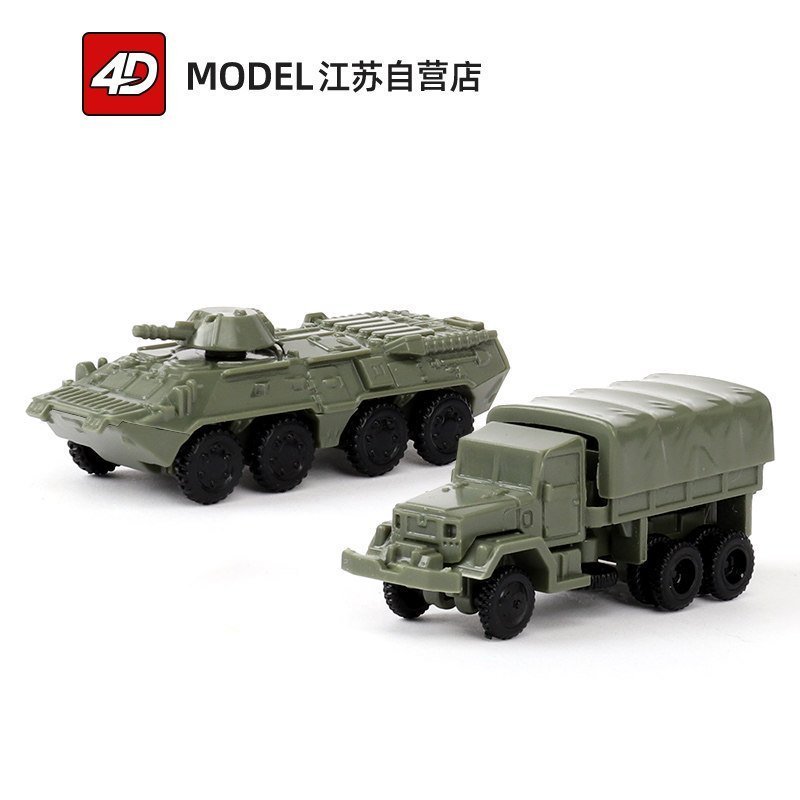 4D Assembly 1/144 ถังลูกเหล็ก M35 รถบรรทุกรัสเซีย BTR80 ถังขนาดเล็กของเล่นรุ่น OIUM
