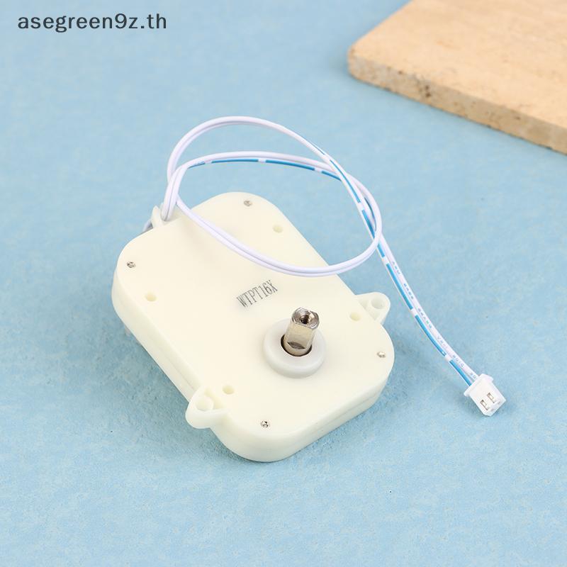 VS168 DC 3V Watch Winder Motor สําหรับกล่องนาฬิกาหมุนอัตโนมัติ