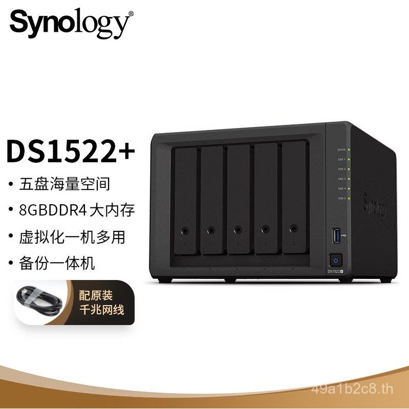 Synology Synology DS1522+รูปแบบใหม่ 5-Disk NAS หน่วยความจําเครือข่ายเซิร์ฟเวอร์มาตรฐานโดยไม่มีฮาร์ดไ