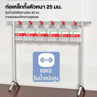 🔥จัดโปร ราวตากผ้าพับได้ สแตนเลส 120-240*57*135cm ราวแขวนผ้า ราวเดียว ยืดหดได้ เคลื่อนย้ายสะดวก ไม่เป็นสนิม