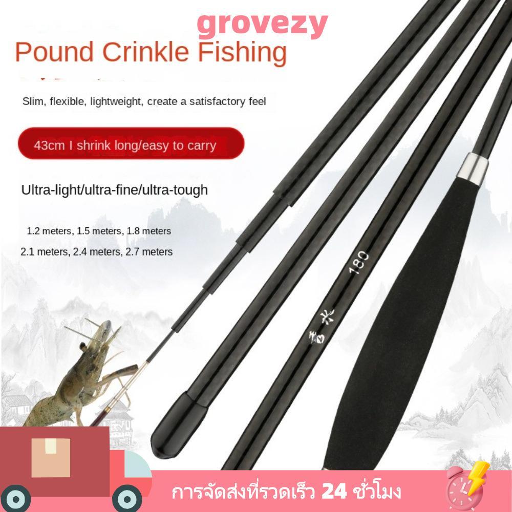 คันเบ็ด GROVEZY ครบชุด, คันเบ็ดเสาตกปลาแบบยืดไสลด์, เด็กแก้ว Fibre คาร์บอน Fibre Casting Rod Feeder 