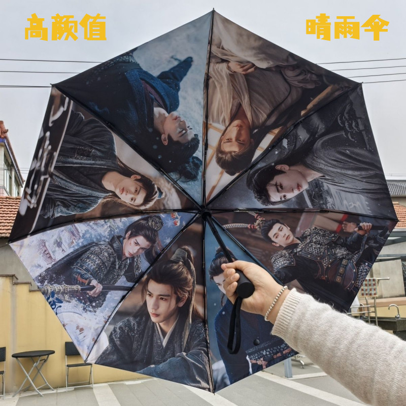 คลังสินค้าพร้อมการกําหนดค่าสูง Zhang Linghe Xie Zheng ยังคงร่มกันแดดรูปถ่าย Sunscre อัตโนมัติอย่างเต็มที่