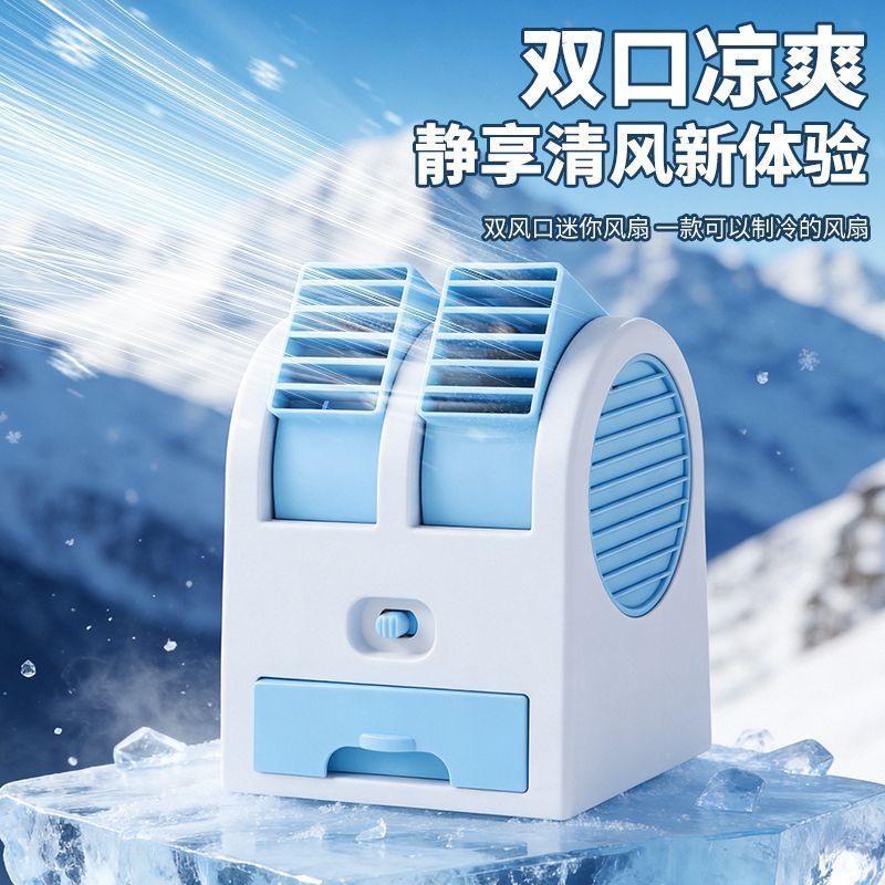 USB USB Mini Air Conditioner Air Cooler เครื่องทําความเย็นเงียบพัดลมไฟฟ้าขนาดเล็กหอพักนักเรียน High 