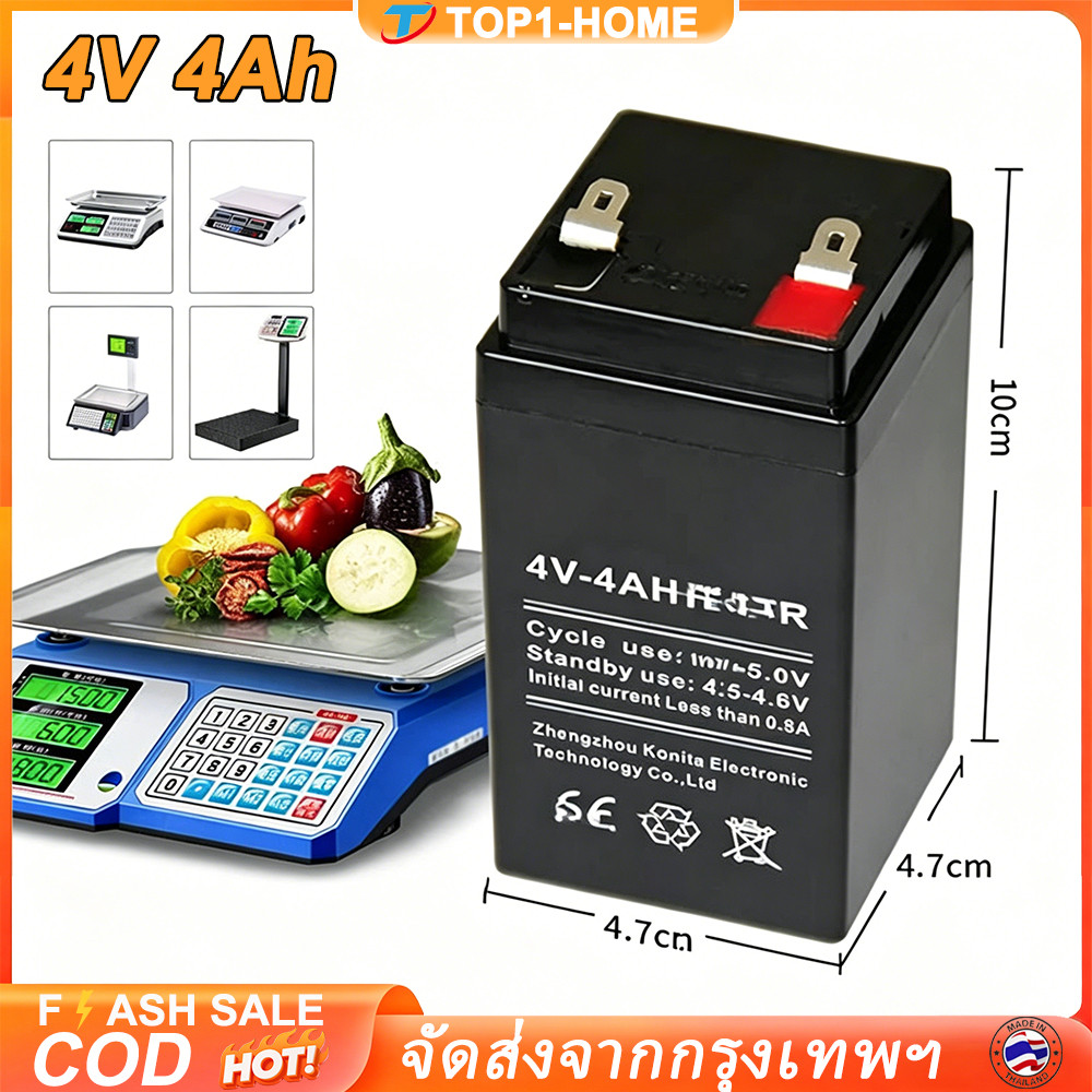 [ส่งจากทม] แบตเตอร์รี่แห้ง 4V4AH แบตเตอรี่สำหรับเครื่องชั่งดิจิตอลทั่วไปและอื่นๆ 4v/4Ah