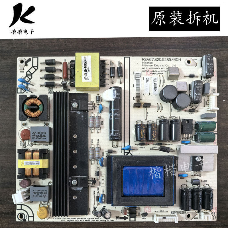 Original Haixin LED50K270X3D 50K600X3D LCD TV Power Board RSAG7.820.5289