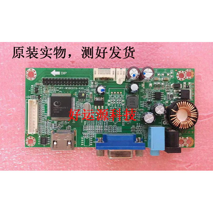 TCL T24M6C T24M7C V248LH บอร์ดไดรฟ์ SG2513AR-VH JRY-W58CDT9-AV6