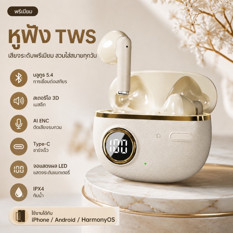 J06E หูฟังบลูทูธ 5.4 รับประกัน 1 ปีลดเสียงรบกวนหูฟังชนิดใส่ในหูไฮไฟพร้อมไมโครโฟน TWS IPX5