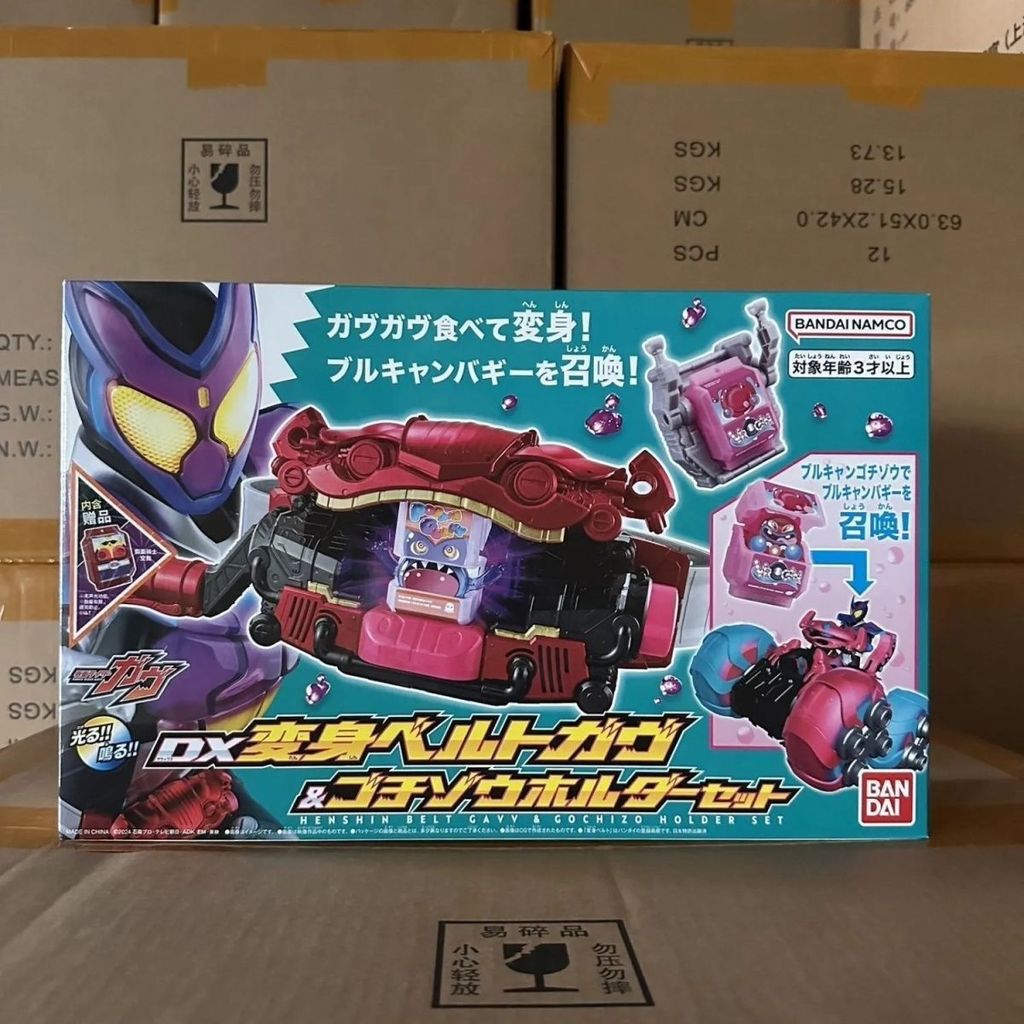 [Bandai] DX Kamen Rider Gabu Belt GAVV Deluxe Edition Drive Special Collection 2024 New Rider