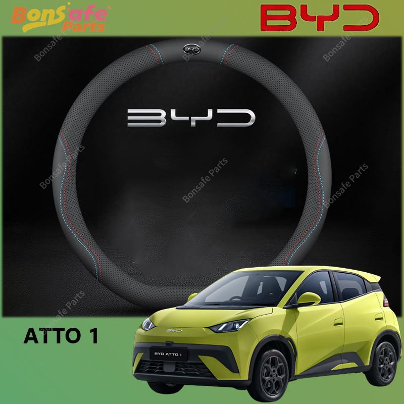 หนังหุ้ม พวงมาลัยรถยนต์ BYD ATTO 1 ของแต่ง กันลื่น ปลอกหุ้มพวงมาลัย ชุดแต่ง โฟร์ซีซั่นส์ ของตกแต่งรถยนต์ภายใน ATTO1