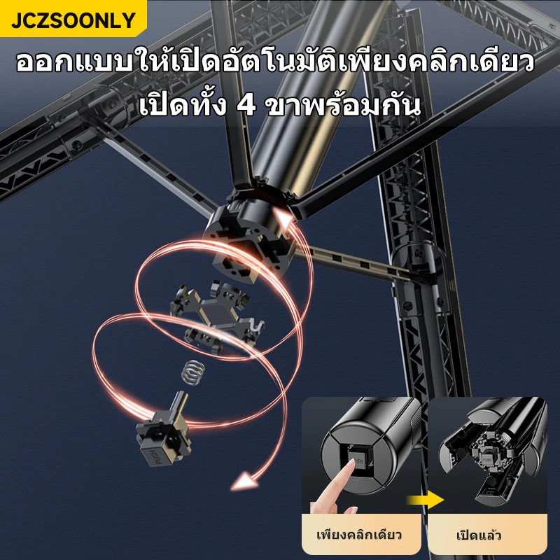ไม้เซลฟี่ขาตั้งกล้อง 1.8m Tripod รีโมทบลูทูธ หมุน 360° รองรับ GoPro thumbnail 6