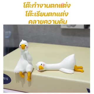 MLADEN 3D เป็ดหุ่นเรซิ่นเป็ดเครื่องประดับขี้เล่น ตกแต่งหน้าจอ เครื่องประดับหน้าจอเป็ดเรซิ่น