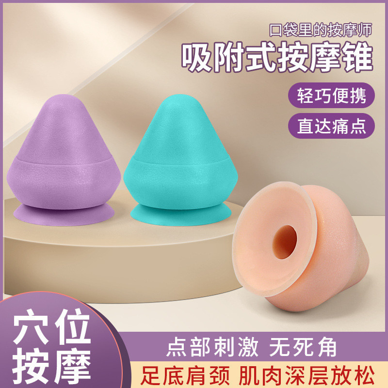 ลูกบอลนวด Fascia การออกกําลังกาย Meridian SEGMENT กาวคุ้มค่าลูกบอลนวดเอวกลับไหล่คอจุดฝังเข็ม Fas