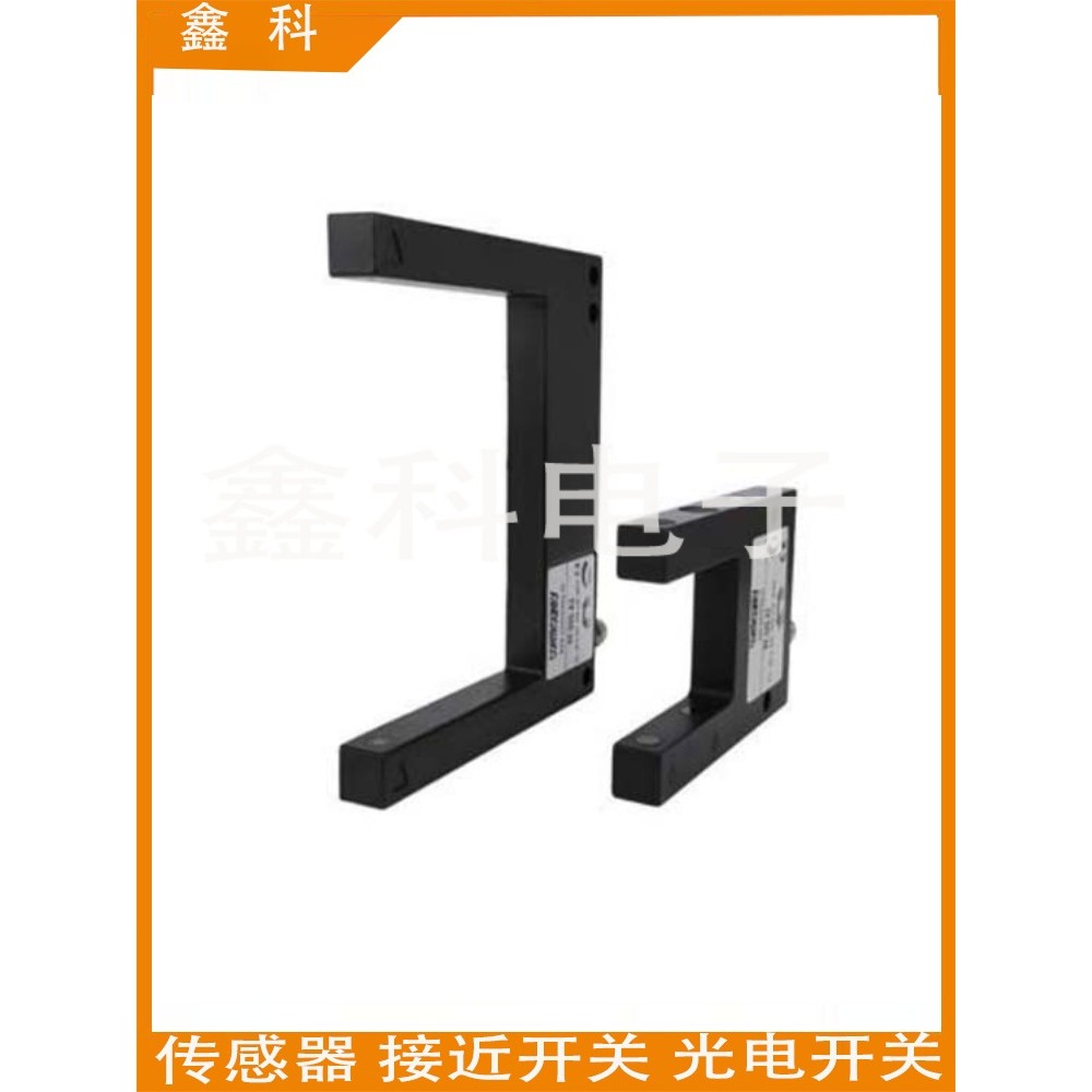 ยี่ห้อใหม่ Corey Slot ประเภท Photoelectric Switch PF-U56S-A1/A3-030 PF-78S-A1/A3-050 Sensor