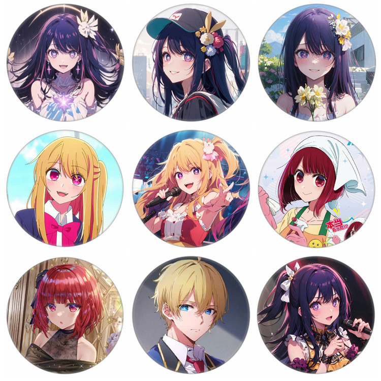 [คลังสินค้าพร้อม] My Push Child Badge Bar Frosted Iron Badge My 39-76WJG