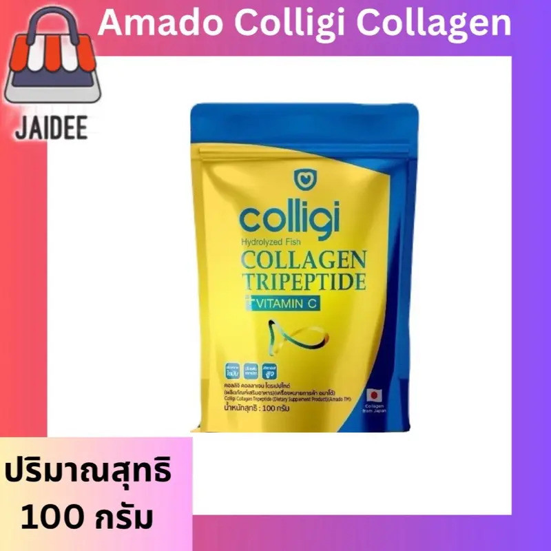 Amado Colligi Collagen ขนาด 100 กรัม exp. 2027