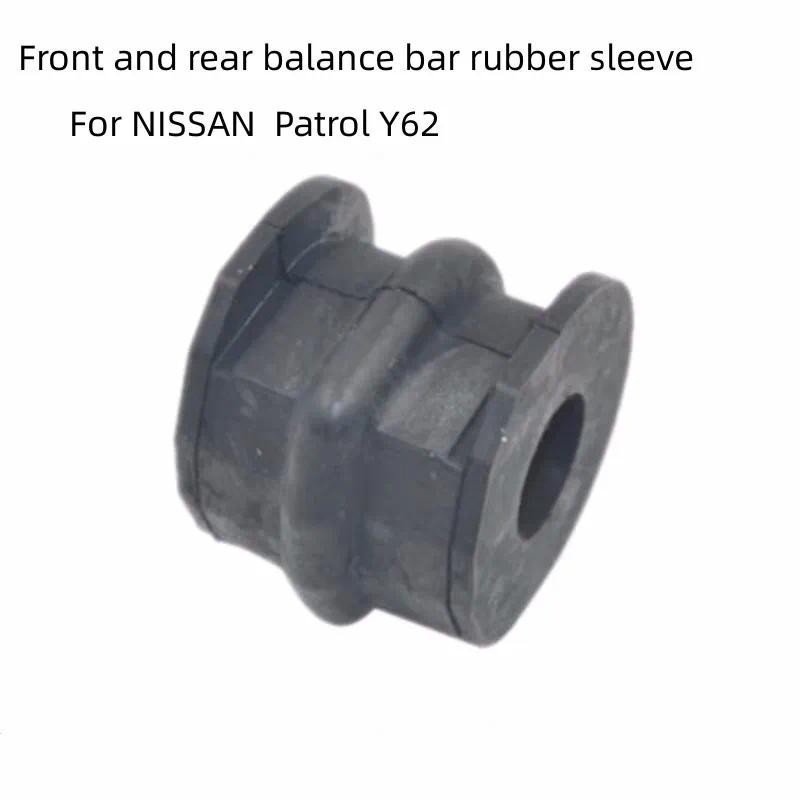 สําหรับ NISSAN Patrol Y62 ด้านหน้าและด้านหลัง Balance Bar แขนยาง Balancer Bar เปิดยาง Stabilizer Bar