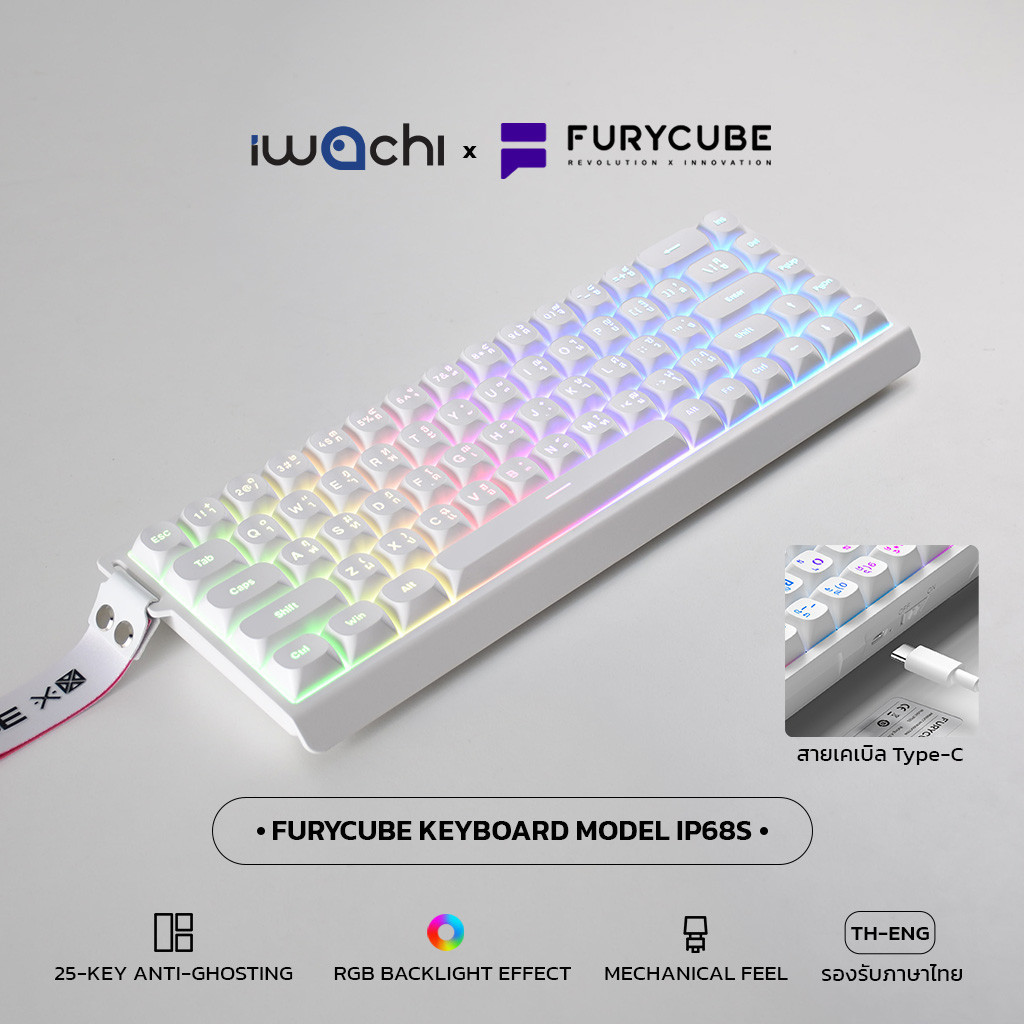 FURYCUBE คีย์บอร์ดเกมมิ่ง ไฟ RGB ไร้สาย Tri-Mode เสียงปุ่มเงียบพิเศษ เหมาะสำหรับพิมพ์งานและเล่นเกม