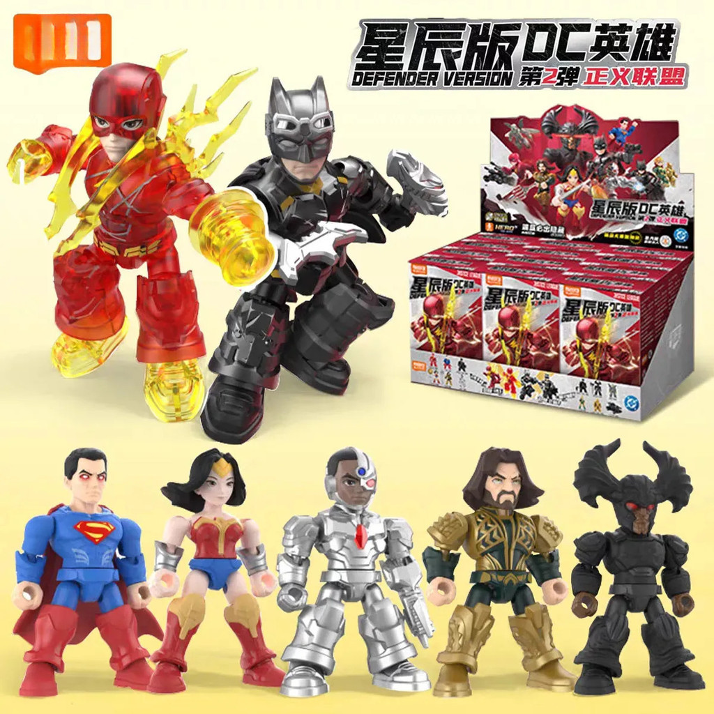 DC Hero Second Bomb Justice League Batman Superman Wonder Woman Aquaman Cyborg The Flash Action Figure Assembly Model Assembly Toy blind box