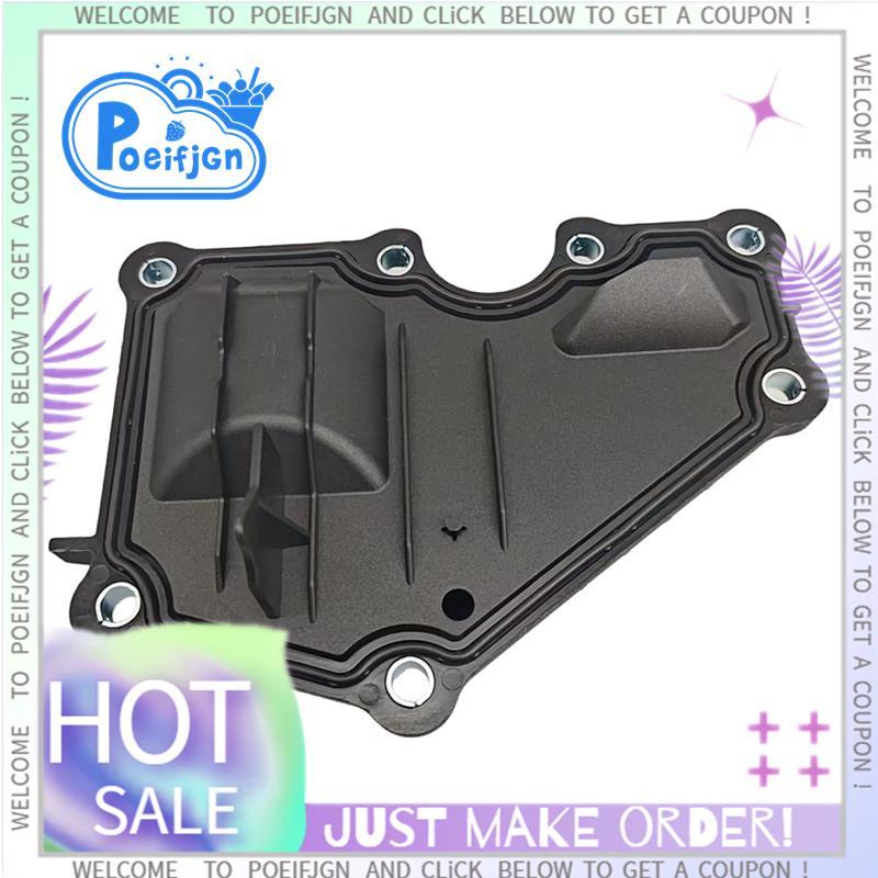 เครื่องแยกน้ํามัน AE8Z6A785D AE8G6A785BE สําหรับ Focus Escort Fiesta C60713570ก 1907021