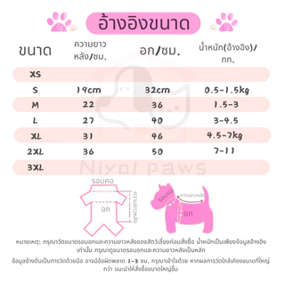 เสื้อกล้ามสัตว์เลี้ยงผ้าไหมน้ําแข็งฤดูร้อนพิมพ์ลายเสือดาวเสื้อกั๊กระบายความร้อนมีสไตล์สําหรับแมวสุนัข