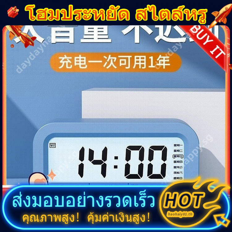 นาฬิกาปลุกนักเรียน, นาฬิกาปลุกสําหรับเด็ก, สากลสําหรับเด็กผู้หญิง, นาฬิกาอิเล็กทรอนิกส์อัจฉริยะมัลติ