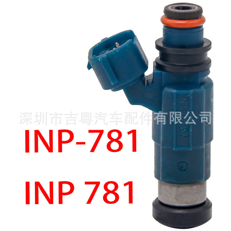 INP-781 INP 781 เหมาะสําหรับ Mazda Fumeilai Pulima proteege 1.8L INP-781 โรงงานพร้อมสต็อก