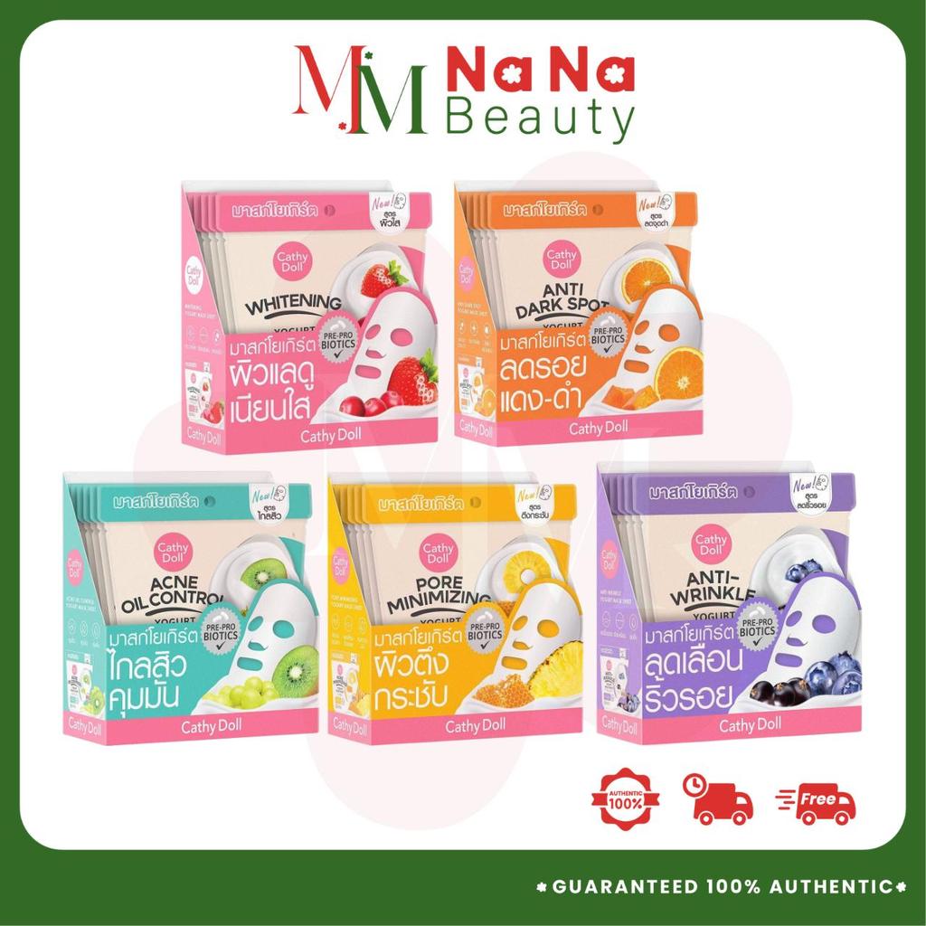 [Box x6] Cathy Doll Yogurt Mask Sheet 25g