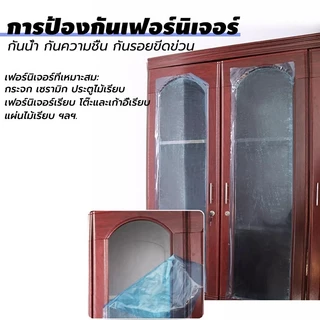 ฟิล์มกันรอยติดรถยนต์ สีฟ้า วัสดุ PE เทปกันรอย ทนทาน ป้องกันการฉีกขาด ไม่มีคราบกาว กว้าง10/30cm เหมาะสำหรับพื้นผิวกระจก
