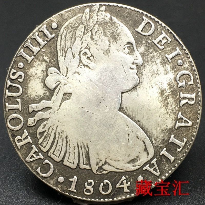 เหรียญเงินหายาก 1812 สเปน Carlos IV 5 Franc Silver Dollar Dayang Retro เหรียญต่างประเทศเงิน Dollar#稀