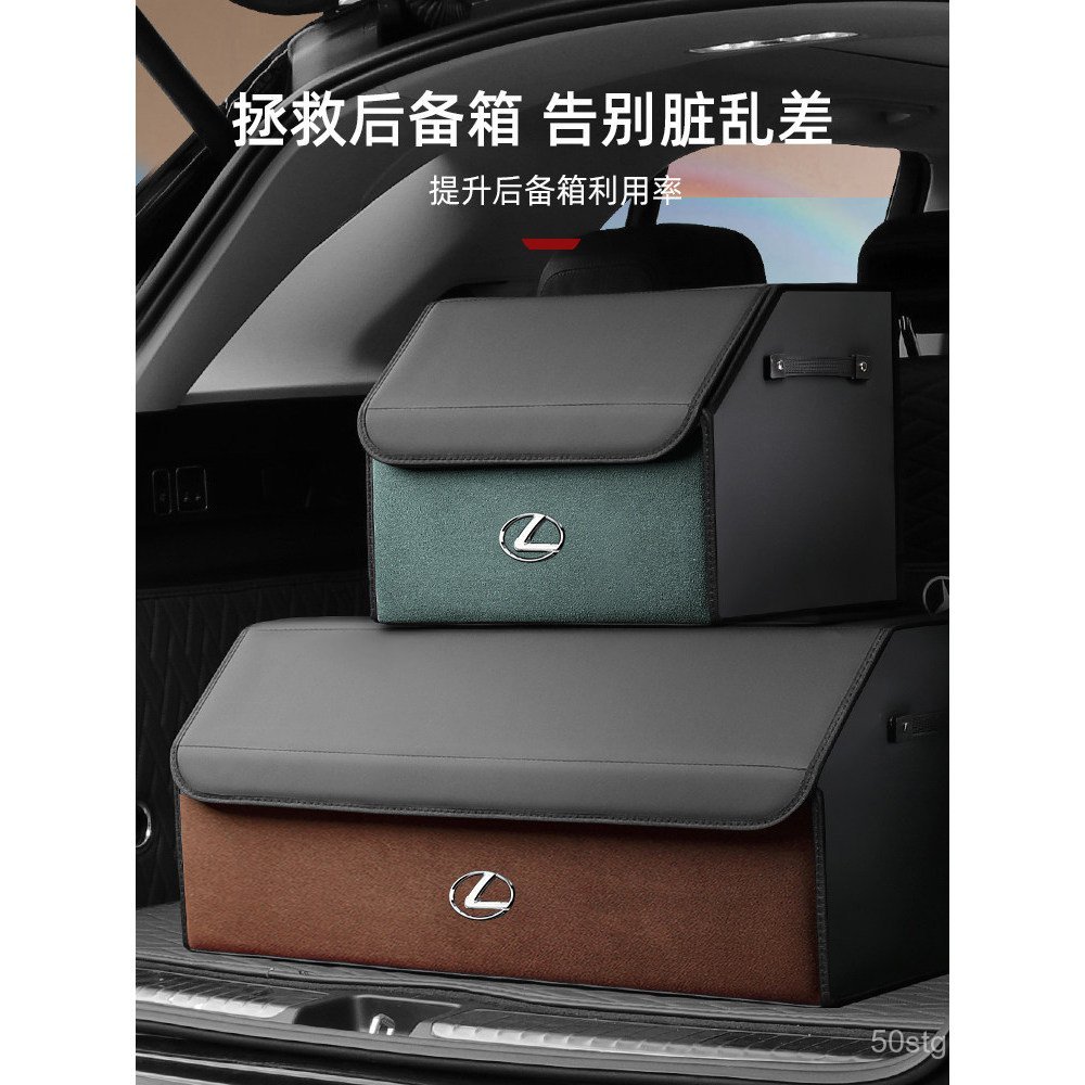 เหมาะสําหรับ Lexus ES200 RX200T NX200 Lexus กล่องเก็บของด้านหลังจัดระเบียบกล่องเก็บของ
