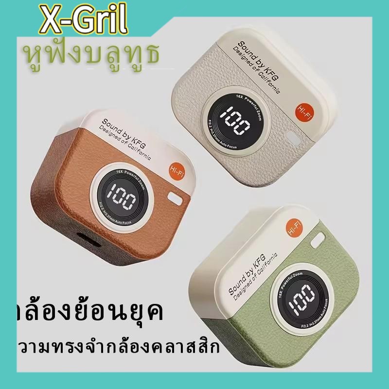 🎵ลำโพงวินเทจ Bluetooth Sound by KFG 📸 ไฮไฟ Hi-Res 3สี ชาร์จเร็ว ไม่สะดุด🎶 S00263​