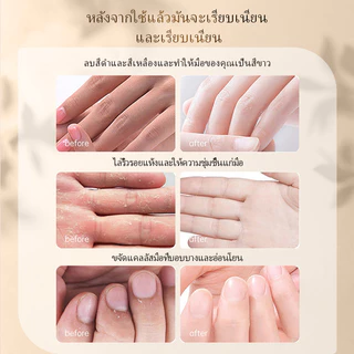 ร้านไทย🇹🇭 ครีมทามือ 80gกล่องฉลากไทย ทามือแห้งแตก ครีมบำรุงมือ ครีมมือนุ่ม ครีมทาเท้าแตก