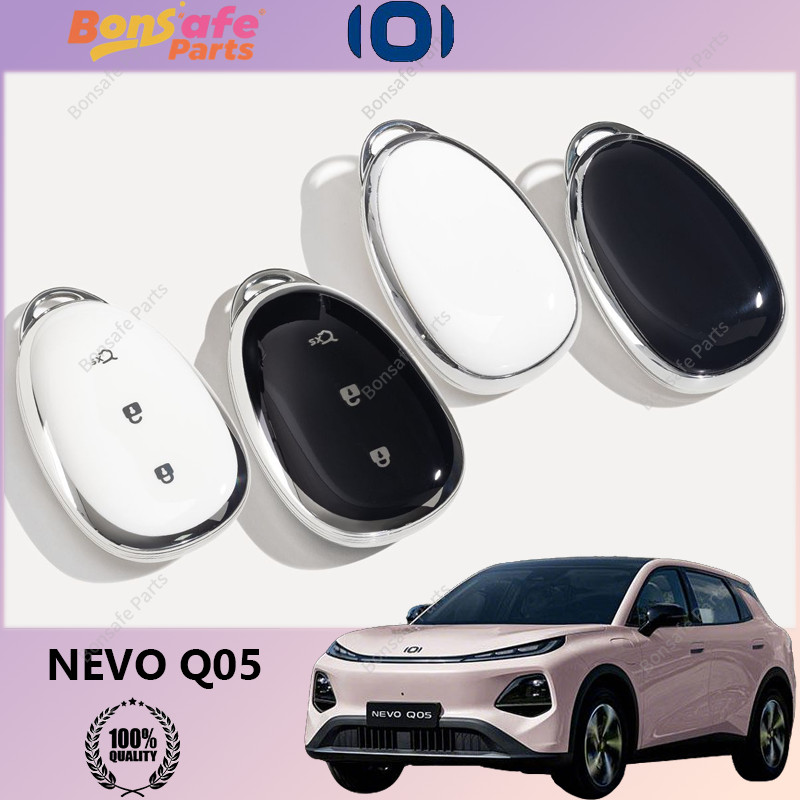 เคสกุญแจรถยนต์ NEVO Q05 กรอบกุญแจ ของแต่ง พวงกุญแจ รีโมทคอนโทรลฝาครอบป้องกันรอยขีด