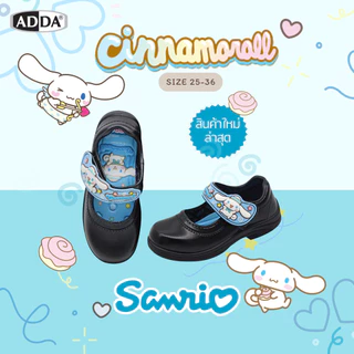 🚚ส่งตรงโรงงาน🚀ADDA รองเท้านักเรียนอนุบาล รุ่น 41G6A/41C25 ลายชินาม่อน สุดcute