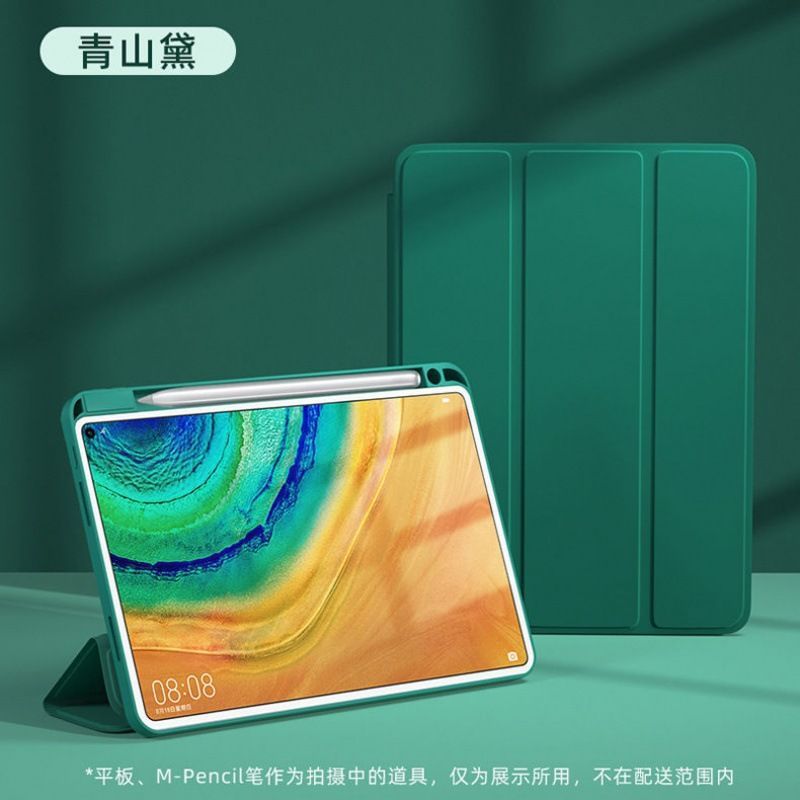 Popular~Applicable to Huawei matepad11.5S Tablet protective case with pen slot DMG-W0O Full-cover so