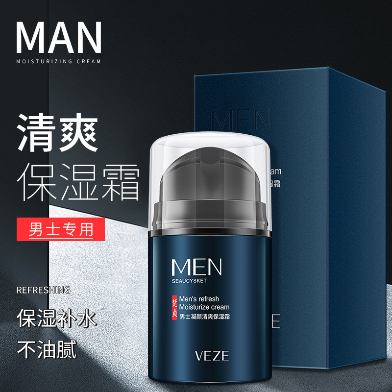 Fanzhen Mens Time-Condensing Refreshing Moisturizing Cream Hydrating Care Shrink Pore Balance Mens C