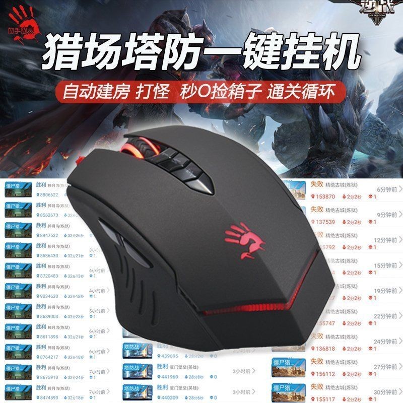Shuangfeiyan Bloody Hand Ghost V8M MAX กินไก่ Peace Return to War Tower City of Destiny ป้องกันแขวน 