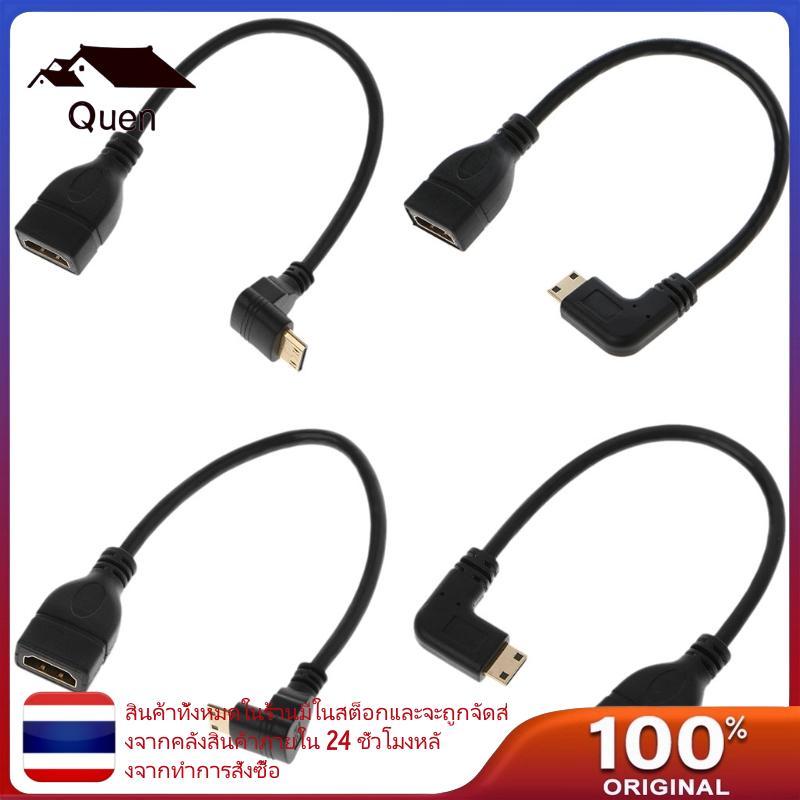 Quen 90 องศามุม Mini USB ชายกับหญิง