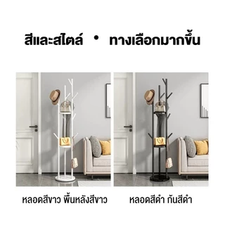 ราวแขวนเสื้อและหมวกอเนกประสงค์ พร้อมตะขอและชั้นวาง ราวแขวนเสื้อและหมวกแบบตั้งพื้นหลายชั้น เหมาะสำหรับห้องนอน coat rack