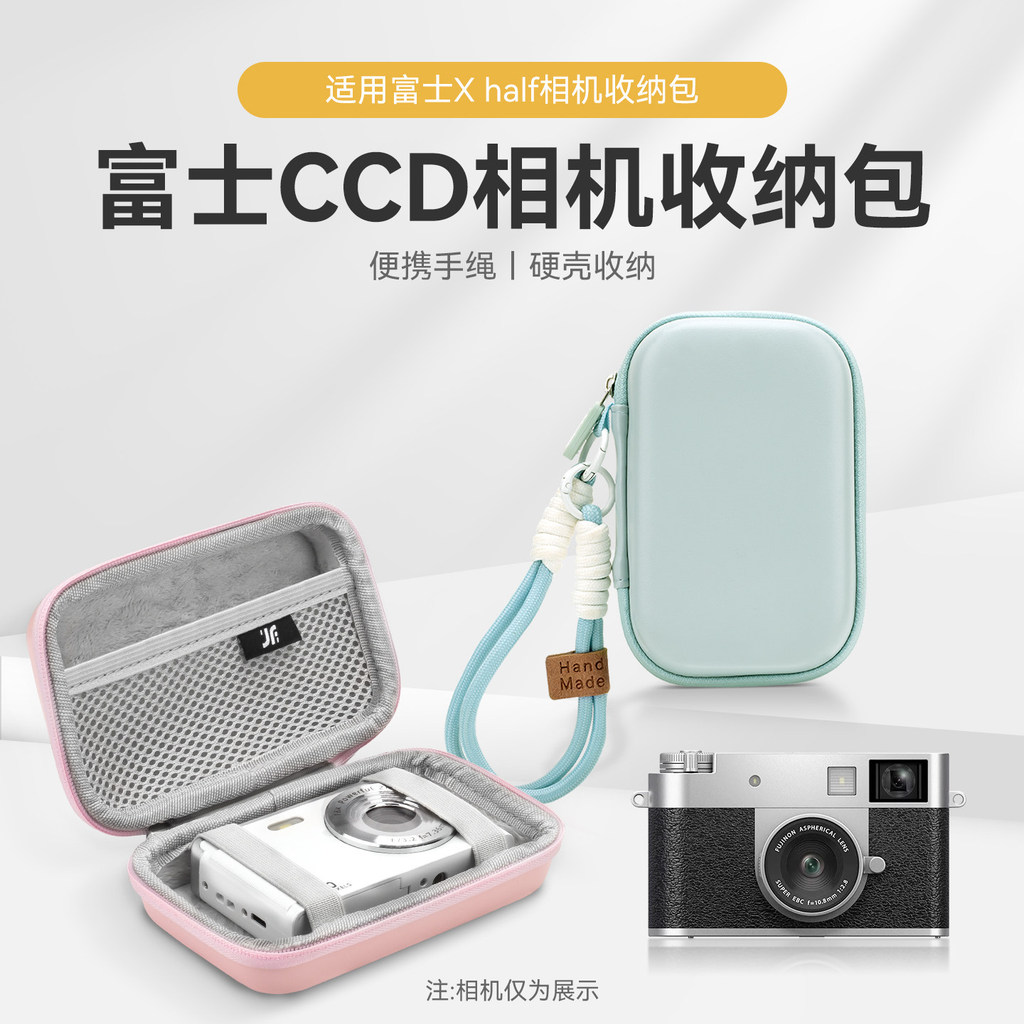 [สต๊อกพร้อม] เหมาะสําหรับ Fujilm Fuji ccd Camera Storage Bag e900/F200 EXR/F70/F80/F300/F60 fd/F100/
