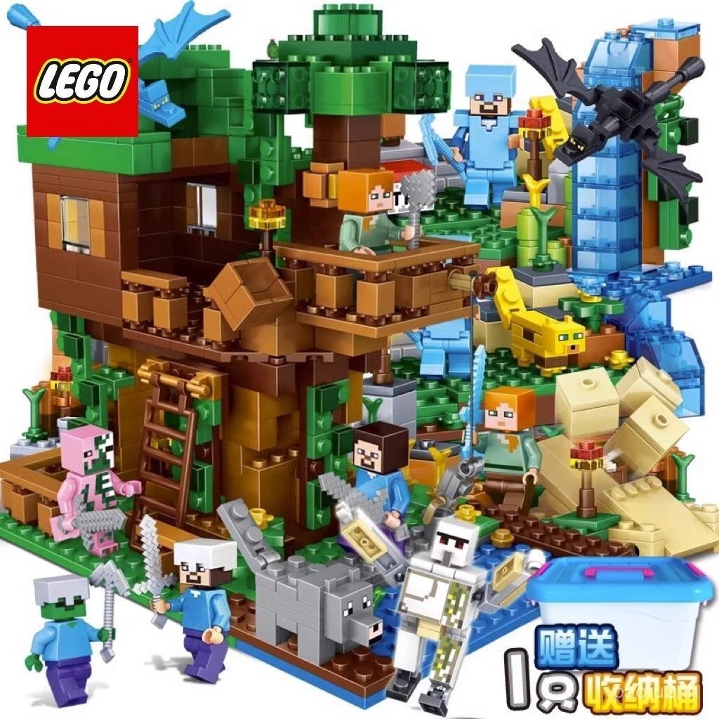 Lego Minecraft Series Building Blocks Building Blocks ตารางรุ่น Organ Cave Boy การศึกษาประกอบของเล่น
