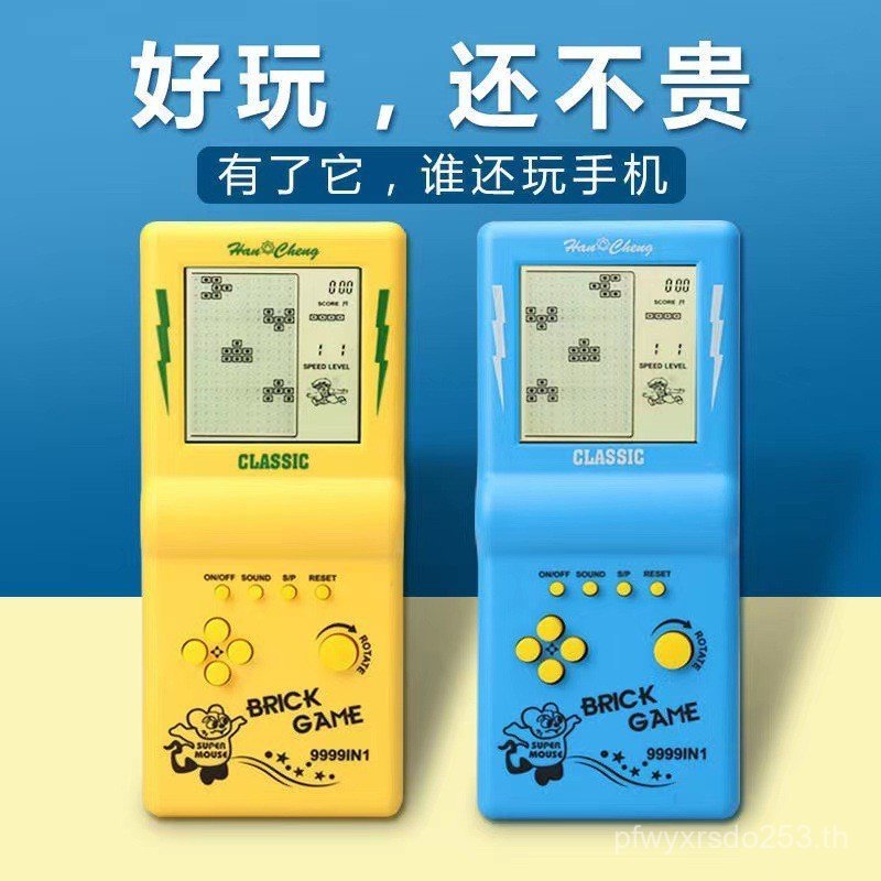 มือถือขนาดใหญ่เด็กหน้าจอเดียวกัน Tetris ของเล่นเกมคอนโซลเกม Retro Nostalgic Classic CPWH