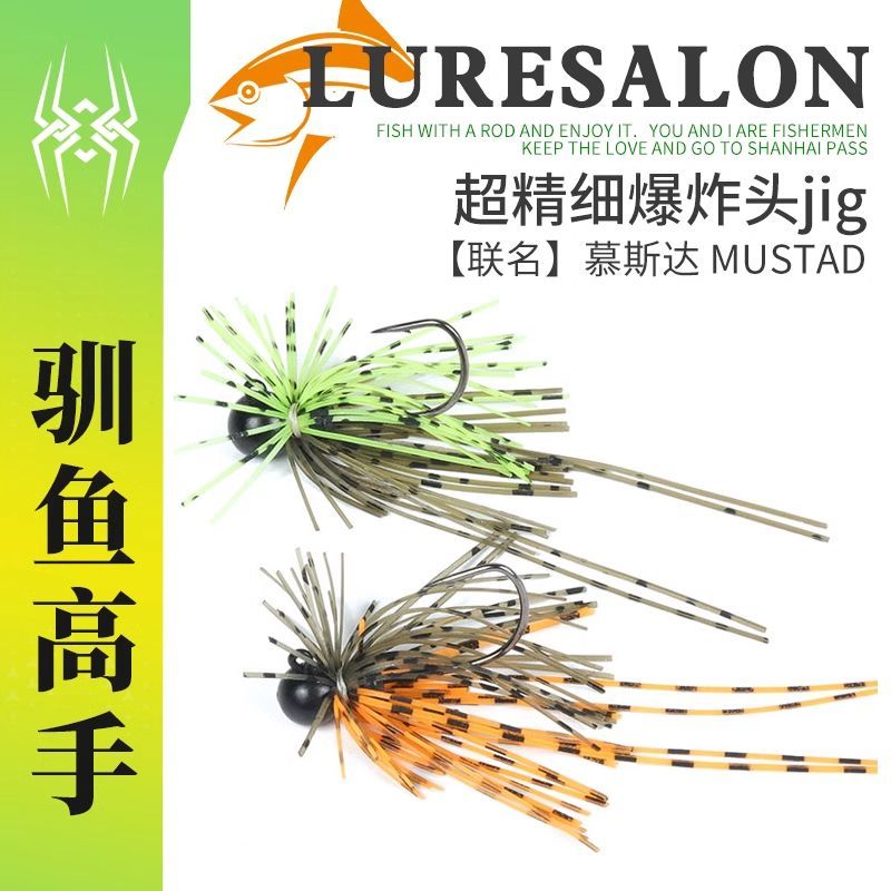สไตล์การระเบิดเหยื่อล่อจิ๊ก Finesse, ตะขอหัวตะกั่วป้องกัน Snag, ปลาเทราท์เบสดีไซน์แบบไร้วัชพืช