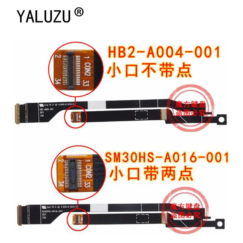 สายใหม่สําหรับ ACER Aspire S3-951/2464G MS2346 S3-391 S3-371 S3-351 SM30HS-A016-001/HB2-A004-001 แล็
