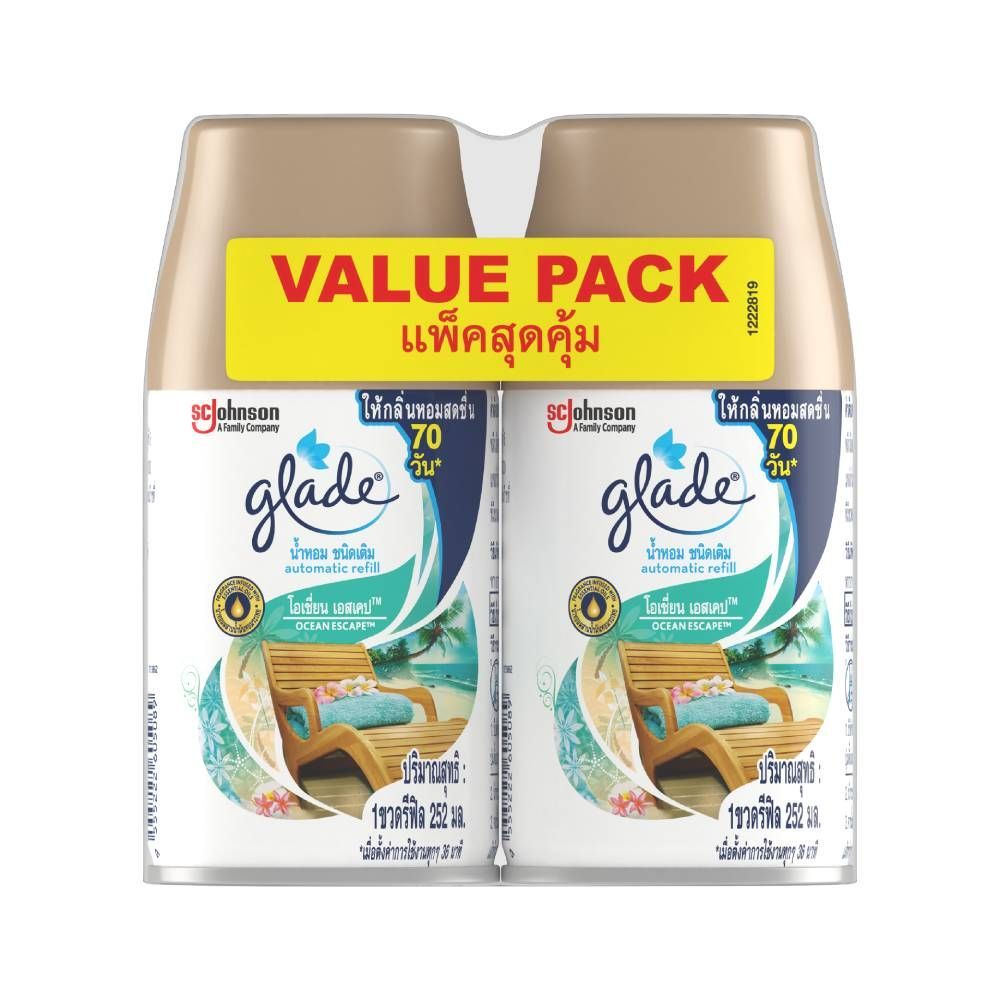 เกลด ออโตสเปรย์ โอเชี่ยน รีฟิล 252 มล X2 GLADE AUTO SPRAY OCEAN REFILL 252 ML. X2