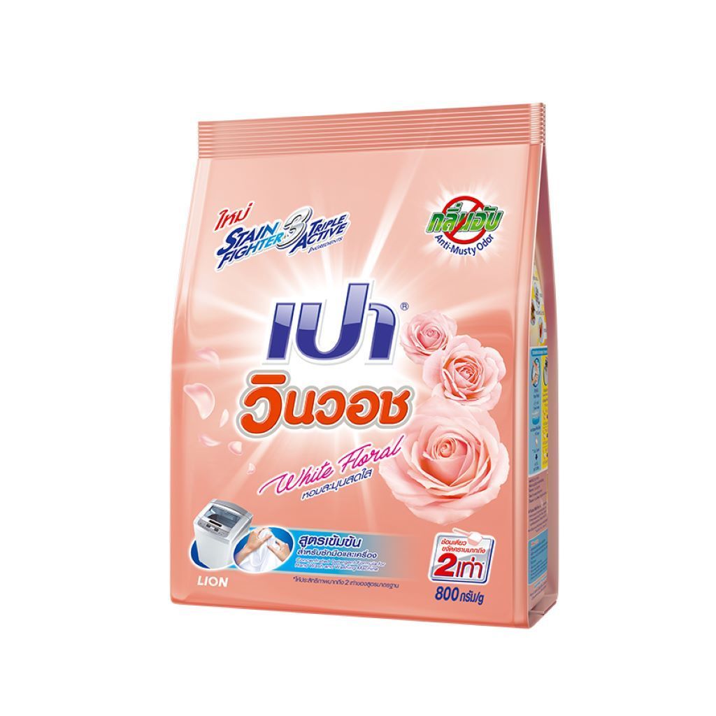 [สินค้าส่งด่วน]  เปาวินวอช ไวท์ ฟลอรัล 800 กรัม PAO WINWASH WHITE FLORAL 800 G.